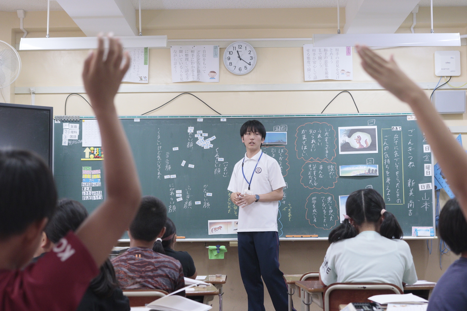 教員を目指す方へのサポート 教育実習・カリキュラム情報